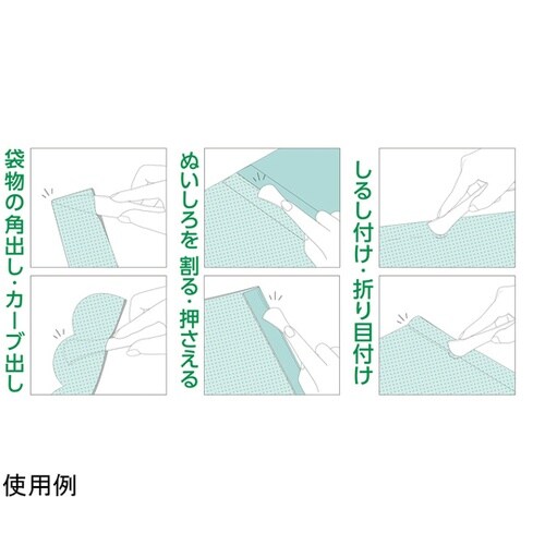 角・カーブ出しへら 31401