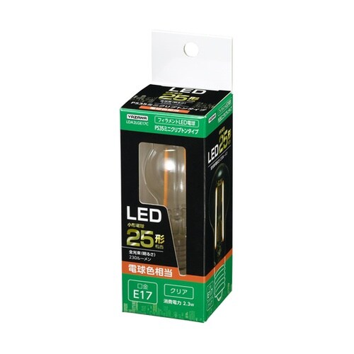 フィラメントLED 25形相当ミニクリプ