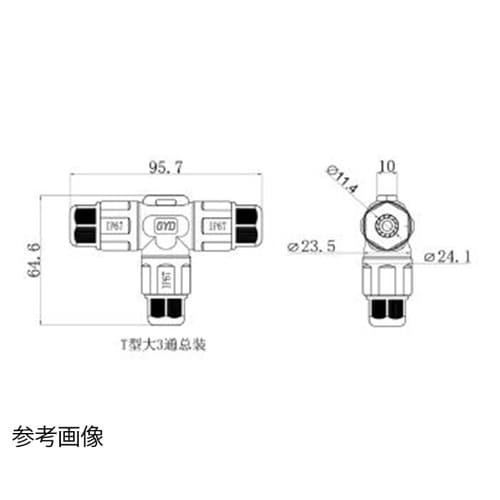 M20 T字型防水コネクター 2極 BS