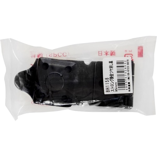 ストロング掛金 95mm BH1158