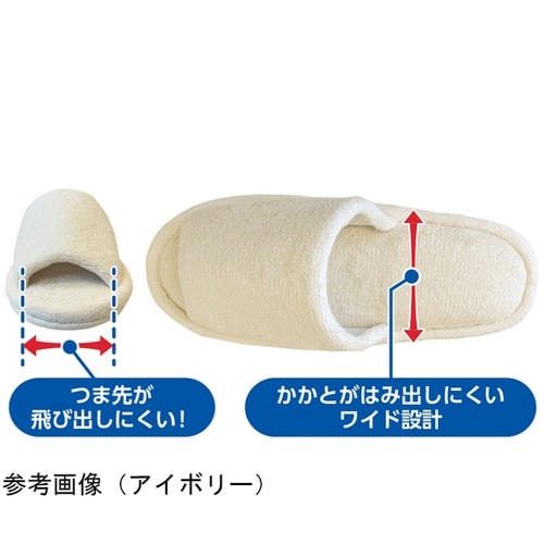 オオサキ 室内スリッパ ブラウン