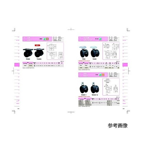 双輪キャスター φ50 自在 プレート式