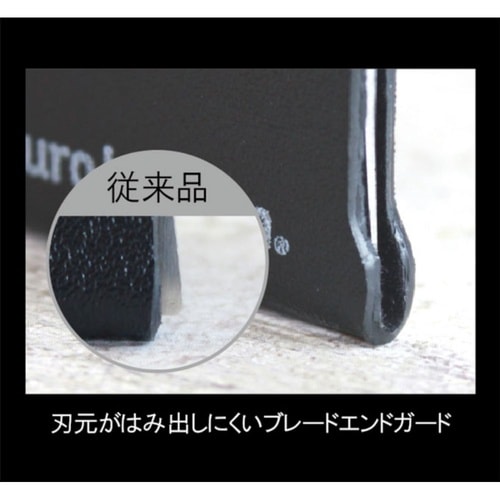 ナイフセーバー 包丁カバー 16cm ス