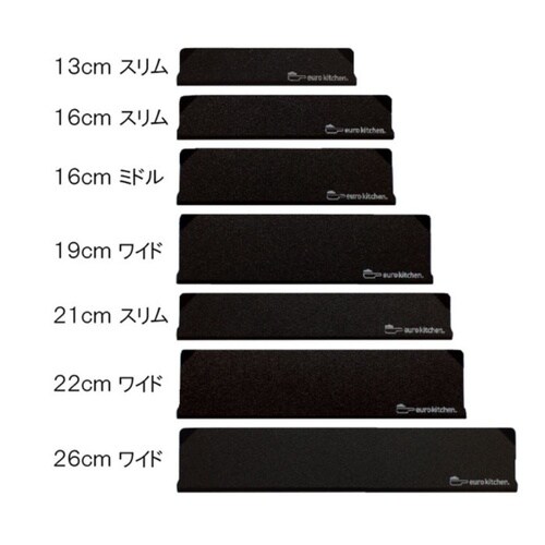 ナイフセーバー 包丁カバー 26cm ワ