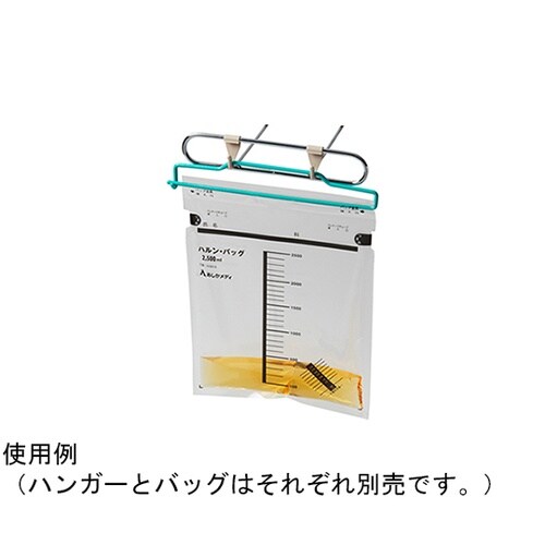 ハルンバッグハンガー N10830