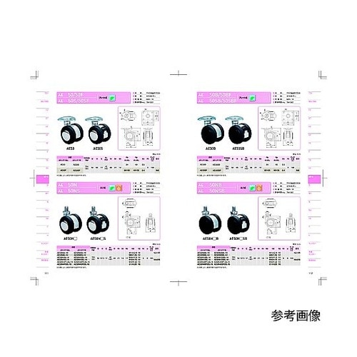 双輪キャスター φ50 自在ストッパー付