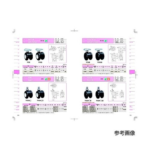 双輪キャスター φ50 自在ストッパー付