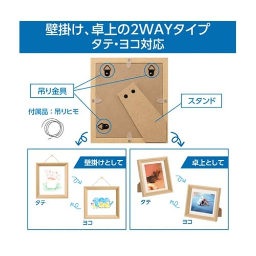 ミニ色紙額 ナチュラル FWMSG−01