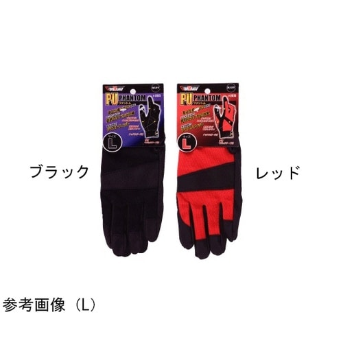 PUファントム 1双 ブラックLL 29