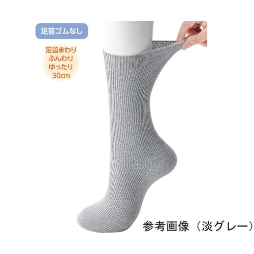 紳士足首ゆったりソックス ベージュ 24