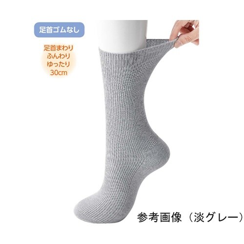 紳士足首ゆったりソックス グレー 24ー