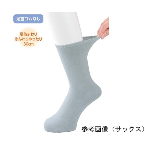 紳士しめつけ解消ソックス 濃グレー 24