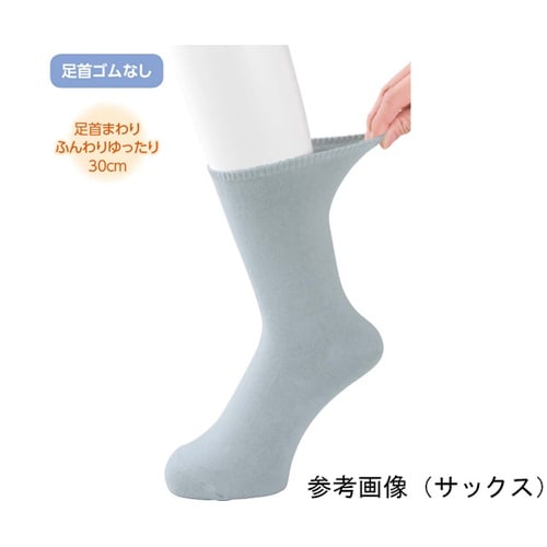 紳士しめつけ解消ソックス 淡グレー 24