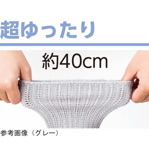 紳士ゴムなし幅広ソックス ネイビー 24