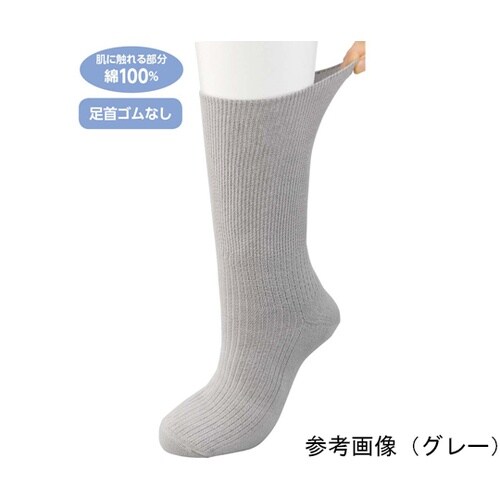 紳士ちょっと大きめしめつけ解消ソックス