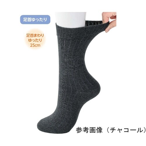 紳士足首ゆったり名前の書けるソックス ネ