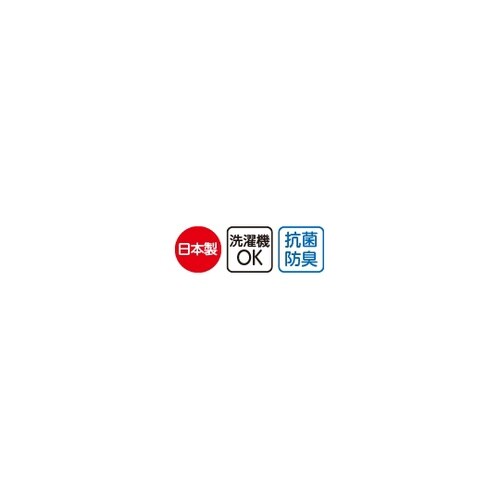紳士足首ゆったり名前の書けるソックス ネ