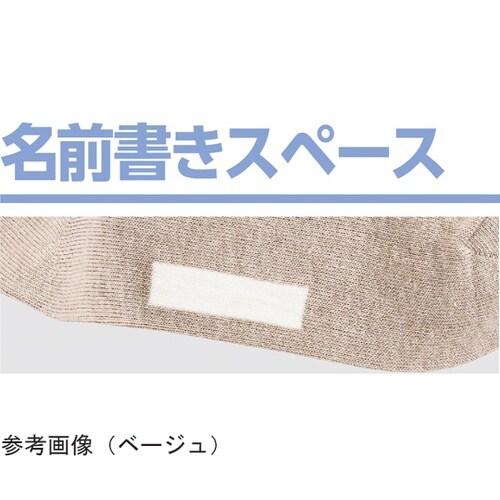 紳士足首ゆったり名前の書けるソックス チ