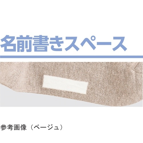 紳士足首ゆったり名前の書けるソックス グ
