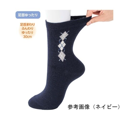 紳士毛混足首ゆったり名前の書けるソックス