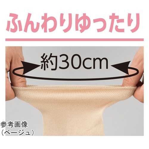 婦人らくらくフィットクルーソックス(無地