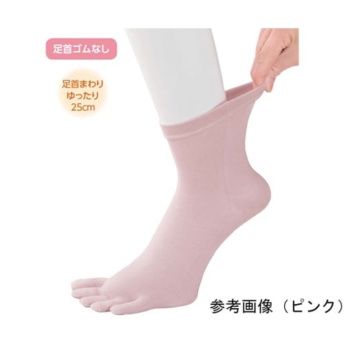 婦人しめつけ解消5本指ソックス ベージュ