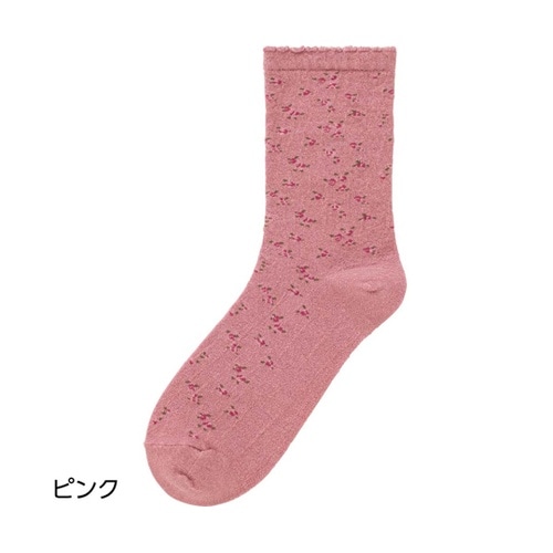 婦人毛混足首ゆったり名前の書けるソックス