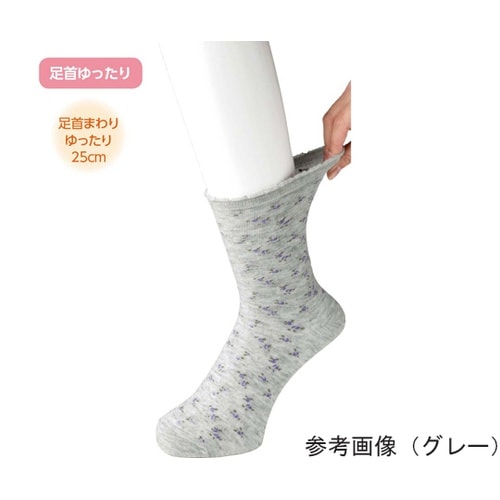 婦人毛混足首ゆったり名前の書けるソックス