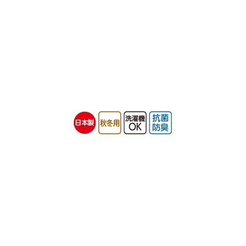 婦人毛混足首ゆったり名前の書けるソックス