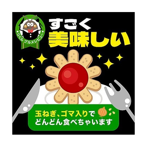 アースゴキブリホウ酸ダンゴ コンクゴキン