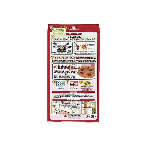 アースゴキブリホウ酸ダンゴ コンクゴキン