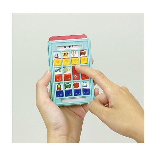 しろくまーんのあんごうかいどく 6863