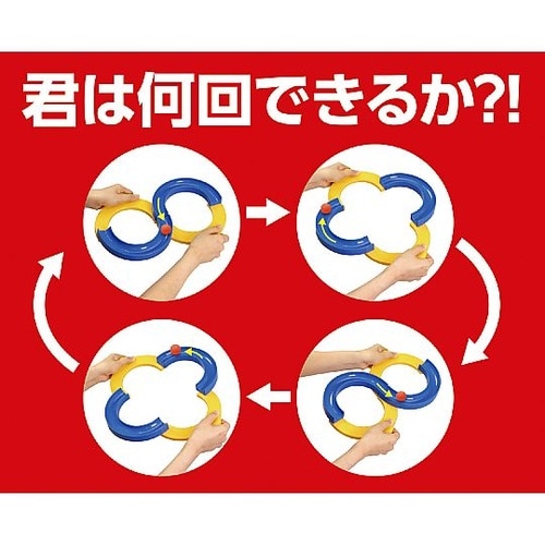 インフィニティループ 71120