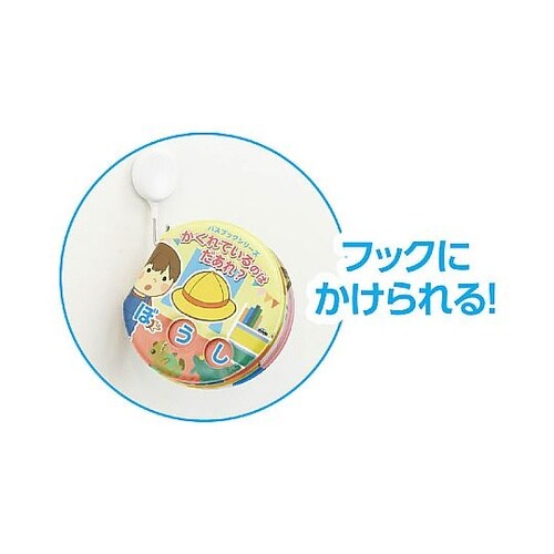 バスブックシリーズ かくれているのはだあ