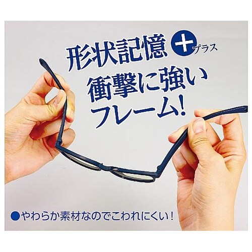 ブルーライトカットメガネ子供用ネイビー