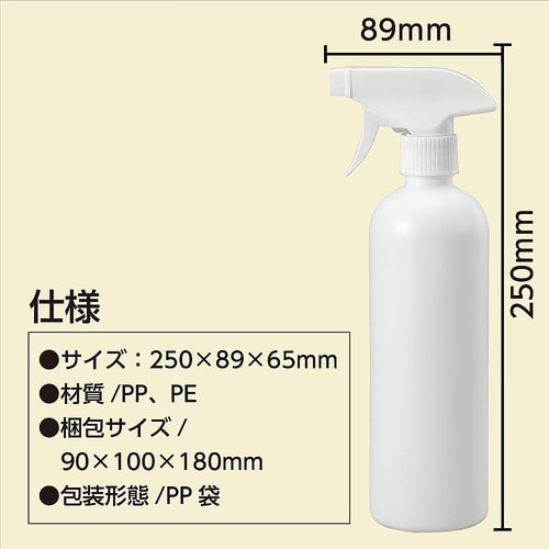スプレー容器 ガンタイプ500mL 51