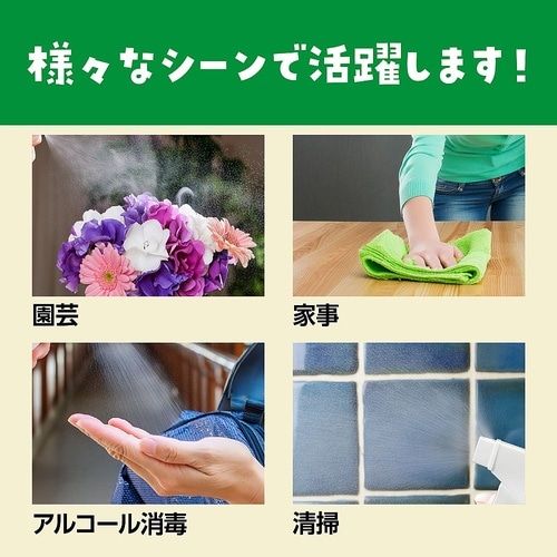 スプレー容器 角タイプ500mL 517