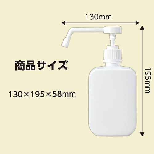 スプレー容器 角タイプ500mL 517