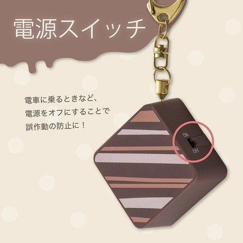 プリンセス防犯ブザー フランボワーズ G