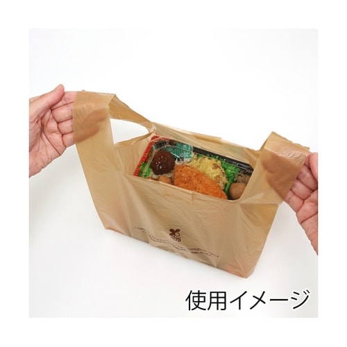 レジ袋 バイオハンドハイパー 弁当用 大