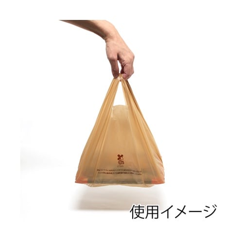 レジ袋 バイオハンドハイパー 弁当用 大