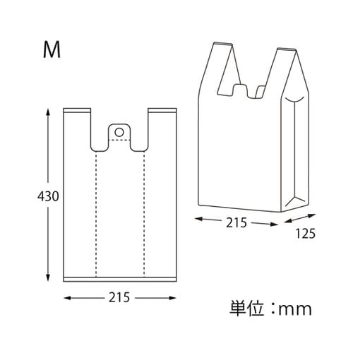 レジ袋 バイオハンドハイパー M シルバ