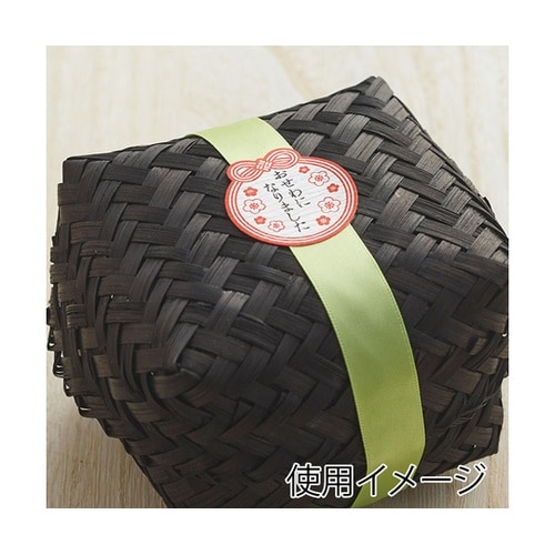 ギフトシール 梅日和 おせわになりました