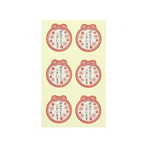 ギフトシール 梅日和 おめでとうございま