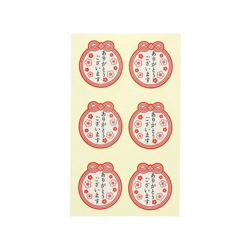 ギフトシール 梅日和 ありがとうございま