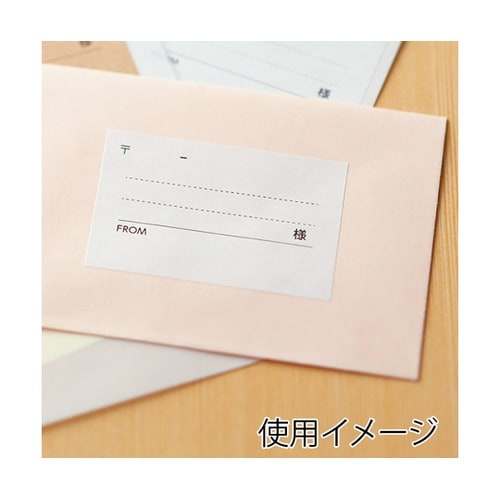 タックラベル No.778 宛名 白 5