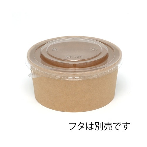 食品容器 未晒フードカップ 中型 630