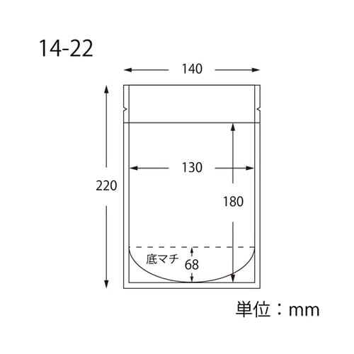 チャックスタンド袋 BA14−22 クラ