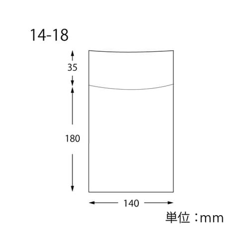 OPボードン袋 14−18 フラップ付