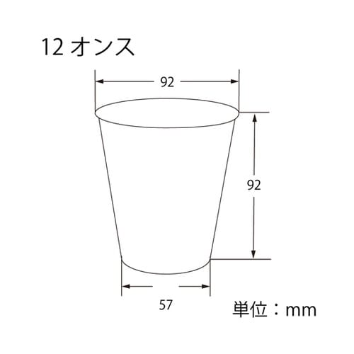 透明カップ A−PET 12オンス 浅型